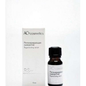 Сыворотка для ногтей регенерирующая AC+ cosmetics RS+, 10 мл